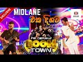 Midlane එක දිගට Fm Derana Boom Town වින්දනීය සංගීතයේ අ�