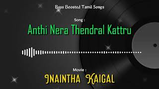 Anthi Nera Thendral Kattru - Inaintha Kaigal - @Ba