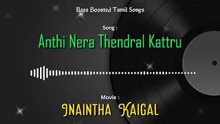 Download lagu Anthi Nera Thendral Kattru - Inaintha Kaigal - @bassboostedtamilsongs4170  - Use Headphones 🎧 mp3 Download lagu Anthi Nera Thendral Kattru - Inaintha Kaigal - @bassboostedtamilsongs4170  - Use Headphones 🎧 mp3