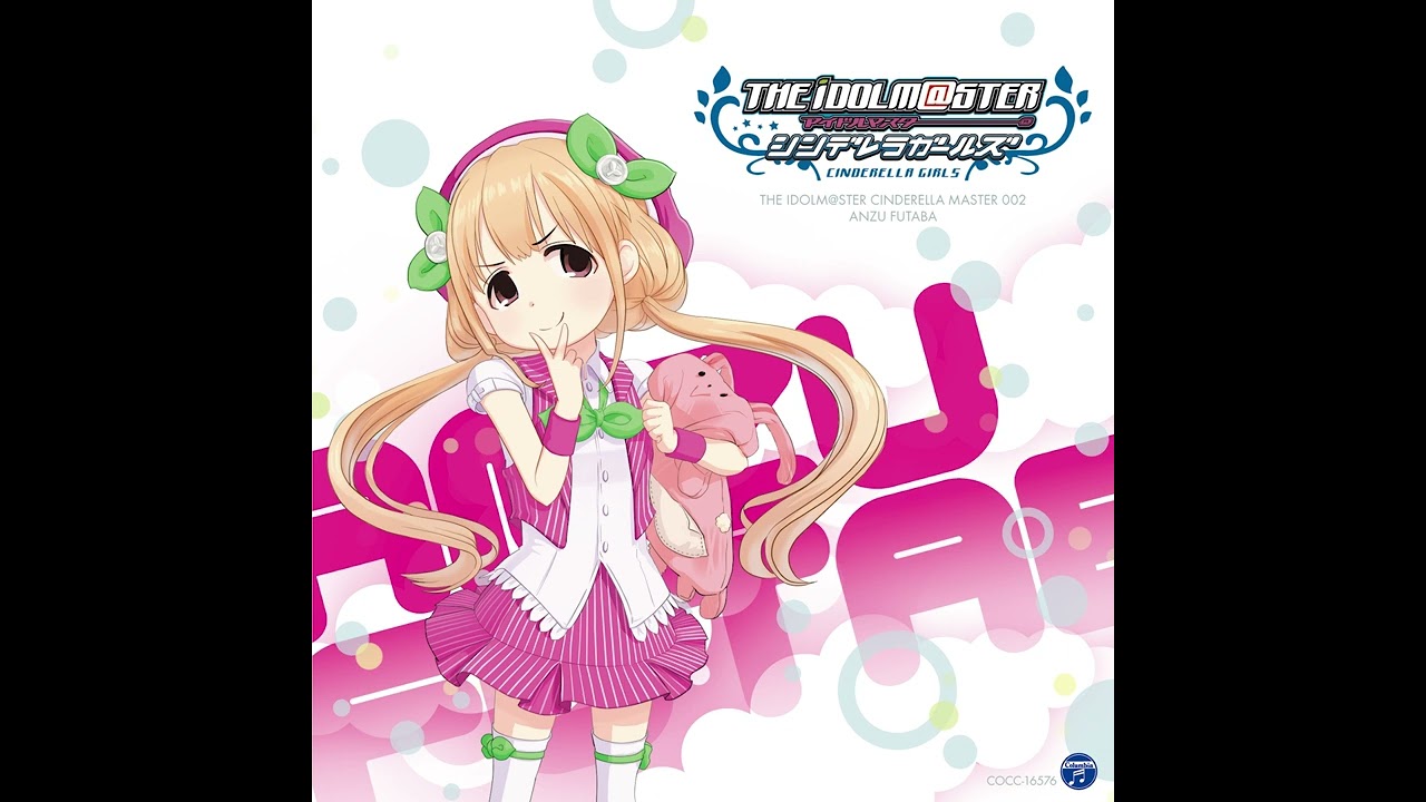 双葉杏 (Anzu Futaba) - あんずのうた [Official Audio]