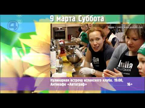 Культобзор