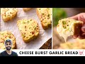 Cheese Burst Garlic Bread Without Oven | बिना ओवन के बनाये चीज़ बर्स्ट 
