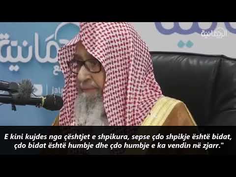 Kapuni fort pas Sunetit të Profetit alejhis selam dhe rrugës të prijësve të drejtë - Shejh Feuzan