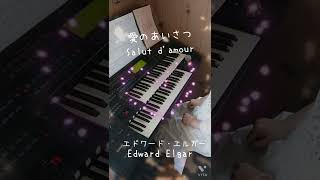 Download lagu 183.*【愛のあいさつ♪】(フル)～ Salut D'amour♪  E.Elgar mp3