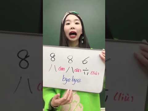 The number stands for .886(bye-bye)#learnchinese