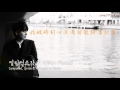 [繁中字] 圭賢KyuHyun (SuperJunior) - A Million Pieces ...