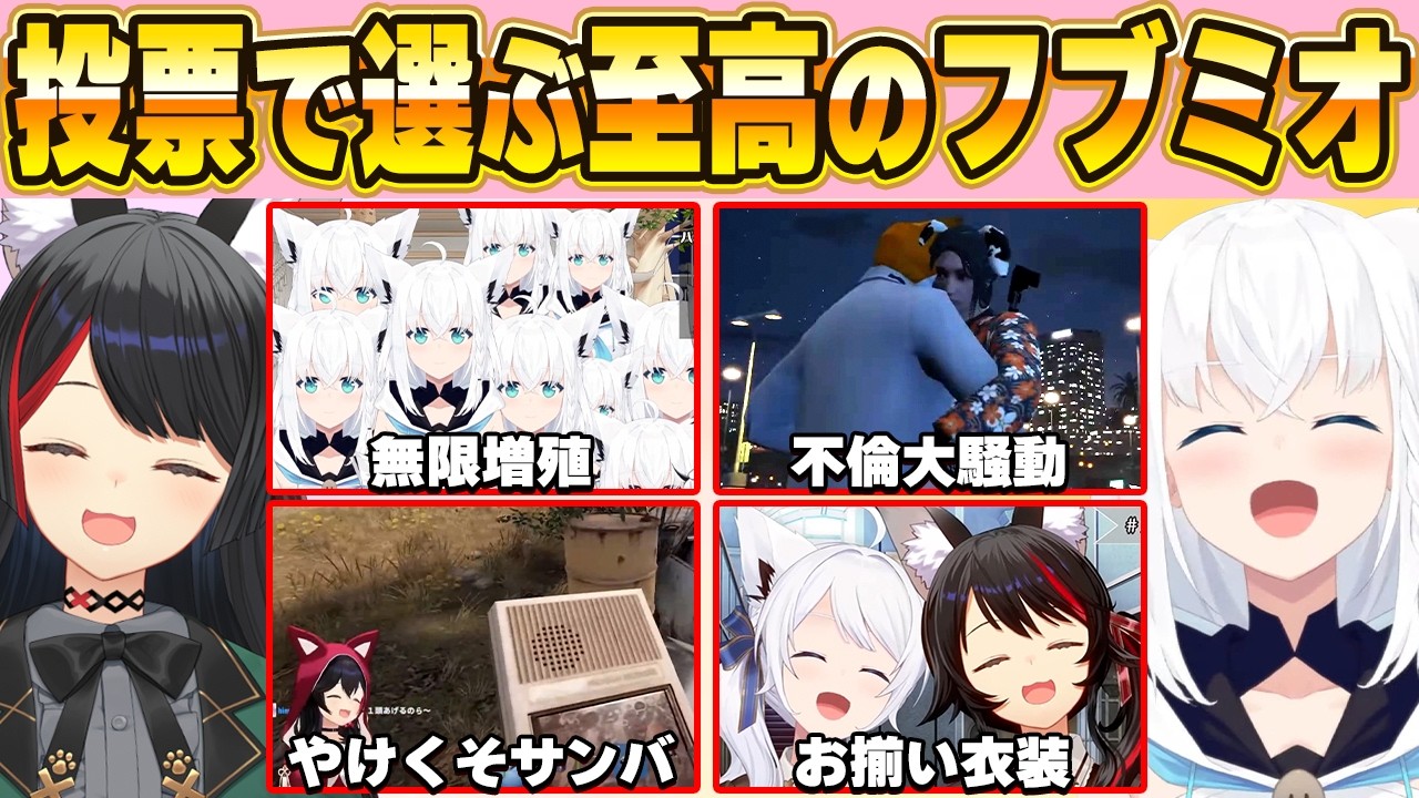 YouTubeサムネイル