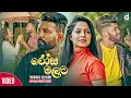 Rosa Malata රෝස මලට Tharindu Dilshan Official Music Video