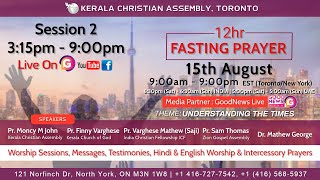 Session 2  12hr Fasting Prayer  Kerala Christian A