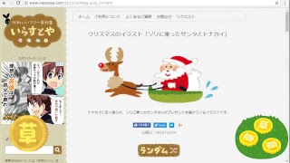 U-viの生配信チャレンジ！