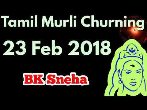 Tamil Murli Churning 23 Feb 2018 - Rajayogi BK Saravana Kumar Brahmakumaris