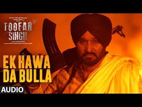EK HAWA DA BULLA: Toofan Singh (Audio Song) | Ranjit Bawa, Nachhatar Gill | "Punjabi Movie 2017"