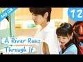 Eng Sub A River Runs Through It 12 Richards Wang Hu Yixuan 上游