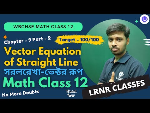 Chapter 9 Vector Equation of straight Line | সরলরেখা -ভেক্টর রূপ Part 2