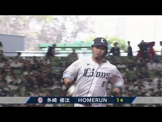 【7回裏】反撃の一発!! ライオンズ・外崎修汰 変化球を捉えて今季第1号ソロホームラン!!  2024年4月4日 埼玉西武ライオンズ 対 オリックス・バファローズ