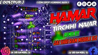 Download lagu Hamar Tirchhi Najar Hamar Patali Kamar ।। Akshara Singh New EDM DROP SONG Mix DJ Navdeep Tanda  mp3