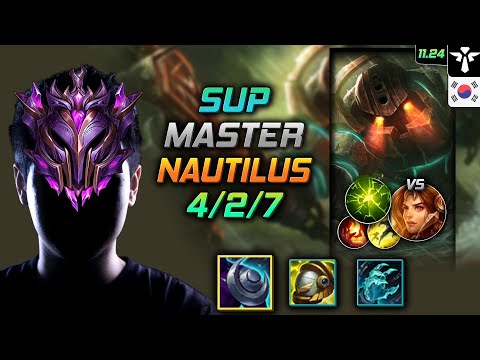 Master Nautilus Support vs Leona - 천상계 서폿 노틸러스 저녁갑주 여진 - LOL KR 11.24