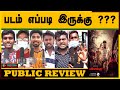 Vilangu Public Review | Vilangu Movie Review | Vimal | Iniya | Zee5 Tamil | Ajeesh | Web Series