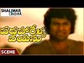 Padaharella Vayasu Movie Chandra Mohan Angry On Mohan Babu Scene Sridevi Chandra Mohan