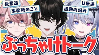 - コメント欄にといちゃん(00:35:28 - 00:36:18) - 【本音】出会って2年経つらしいからぶっちゃけトークしようぜ【或世イヌ/Neo-Porte】