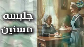 فيديو مكتب الهنا