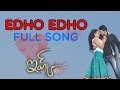 Edho Edho Full Song ||  Ishq Movie || Nithin, Nithya Menon