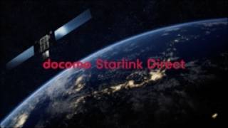 docomo Starlink Direct「空が見えれば、つながるあんしん。」篇 15秒
