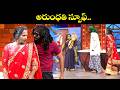 Unforgettable Saddam Yadamma Raju Comedy Moments That Will Make You Laugh Jabardasth ETV
