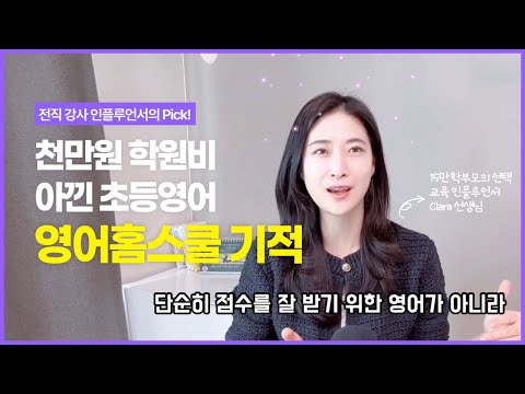 아이언트레인 영상