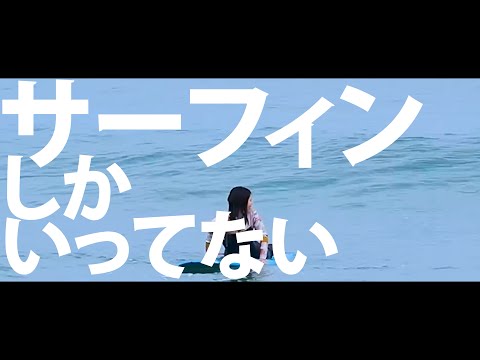 「南国笑顔夢見若者」 　ナンゴクスマイル ユメミヨワカモノ