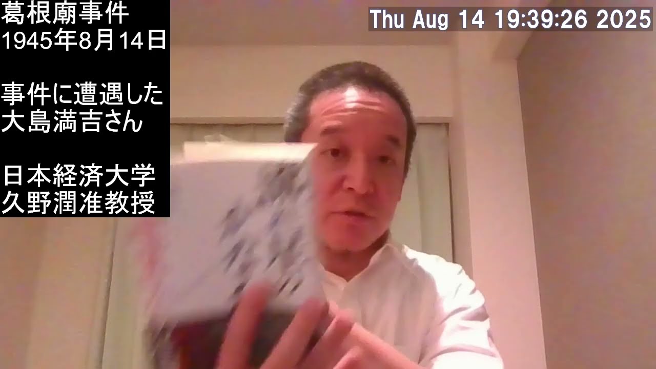 YouTubeサムネイル