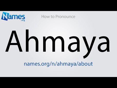 How to Pronounce Ahmaya