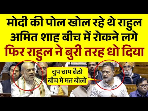 Rahul Gandhi Vs Amit Shah | Heated Debate in Parliament | Budget Season 2026