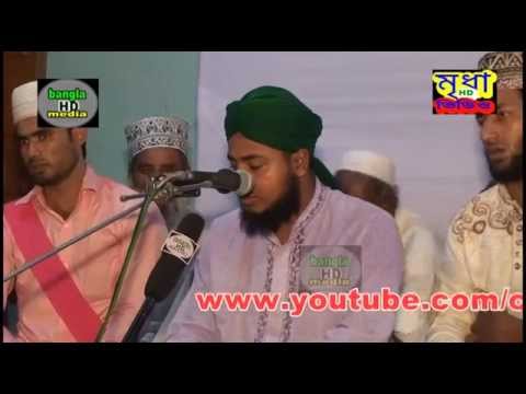 মুফতি জহিরুল ইসলাম ফরিদী বিশ্ব জাকের মঞ্জীল আটরুশী ফরিদপুর ☆ Mridha Hd Media