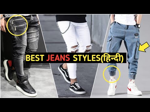 7 BEST JEANS Style Trends(Cheap Vs Expensive Jeans) | Jeans Buying Tips And Tricks