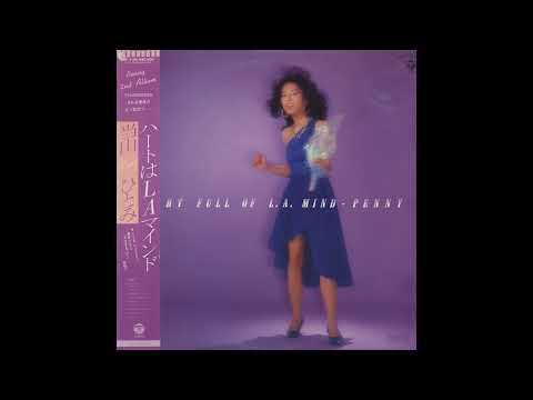 Hitomi 'Penny' Tohyama - HEART FULL OF L.A. MIND (Full Album) - 1982