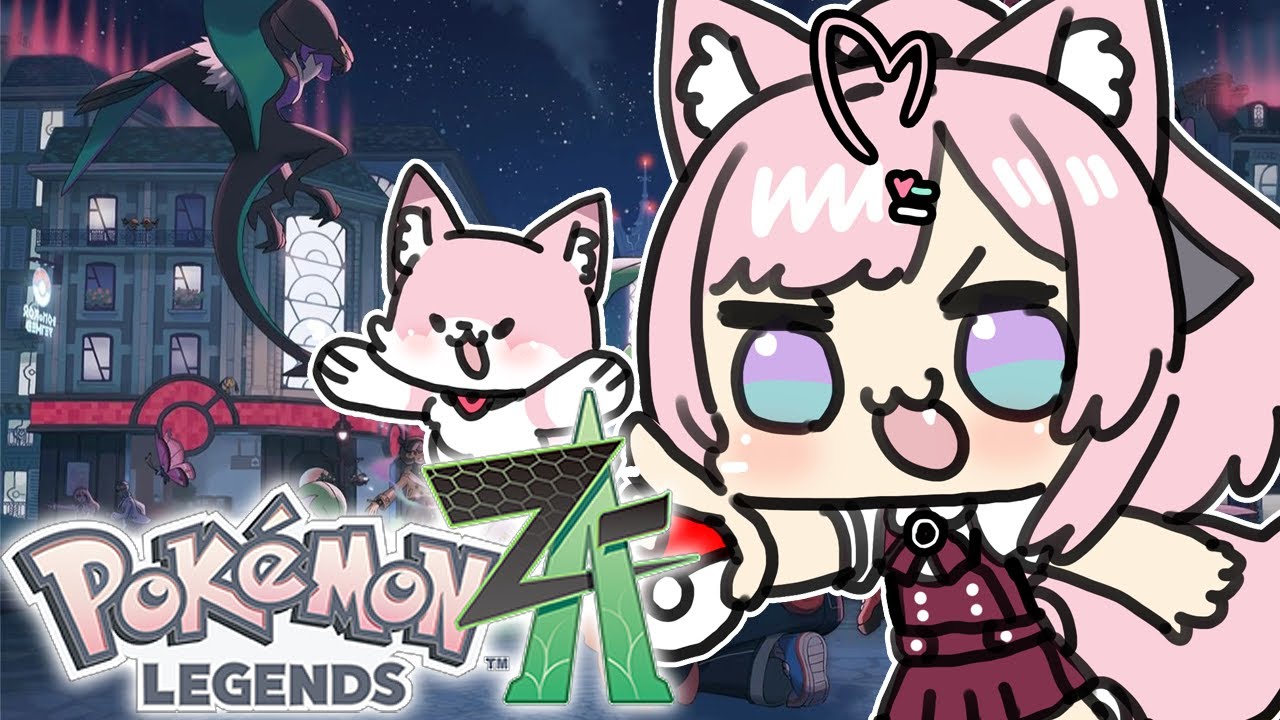 【ポケモンZA】ポケモン新作ランクCから!ストーリー進めるよおおお!! #3 【博衣こより/ホロライブ】