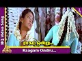 Raagam Ondru Video Song Pondatti Rajyam Movie Songs Saravanan Deva Pyramid Music