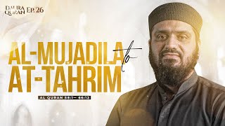 Download lagu Daura Quran || Juz 28 || Ramadan 2023 mp3