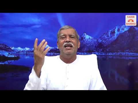 LIVE SATSANG DAY 181 - 29/09/2020