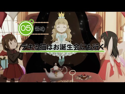 05
