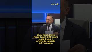 Միայն մեկ բիզնեսում վնասը 3 մլրդ 742 մլն դրամ է. հումքը փչացել է, բզեզներ են հայտնվել. Երեմ Սարգսյան