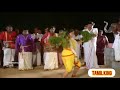 Mariyamma Mariyamma Song Whatsapp Status HD Video Amman Devotional