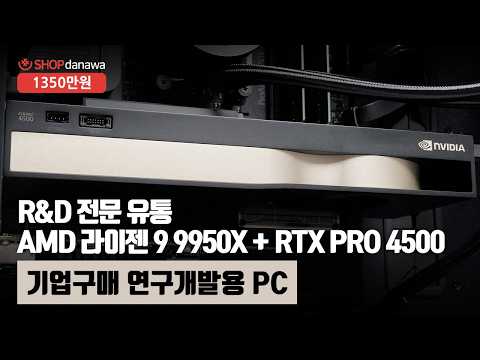 Antec FLUX MESH BTF