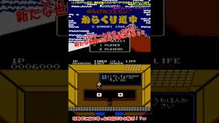 【からくり道中】ガチの丁半勝負に泥臭く挑んだ結果…