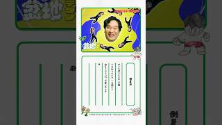 #盆地テクノリリックビデオ 全曲公開！「倒置法」（Disc2 M3）