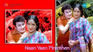Naan Yen Pirandhen | Naan Paadum Paadal song