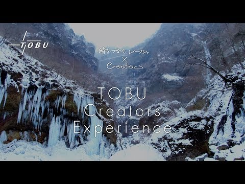 Ice Temple in NIKKO - TOBU Creators Experience 2019 Winter