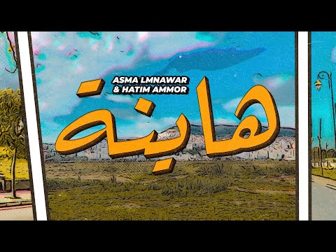 {Hayna} {Hayna} Best Songs