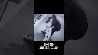Download lagu 부산 서면 여성혐오범죄 강간살인미수 (30대 남성) mp3